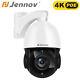4K PTZ Security Camera Home IP PoE Cam Outdoor 2-Way Audio AI Detection Tracking